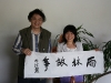huaxu2